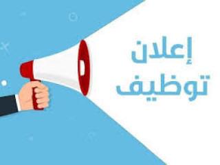 شركة الوعد للعمل الحر